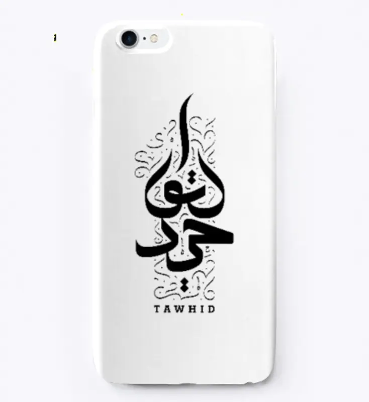 Tawhid Collection