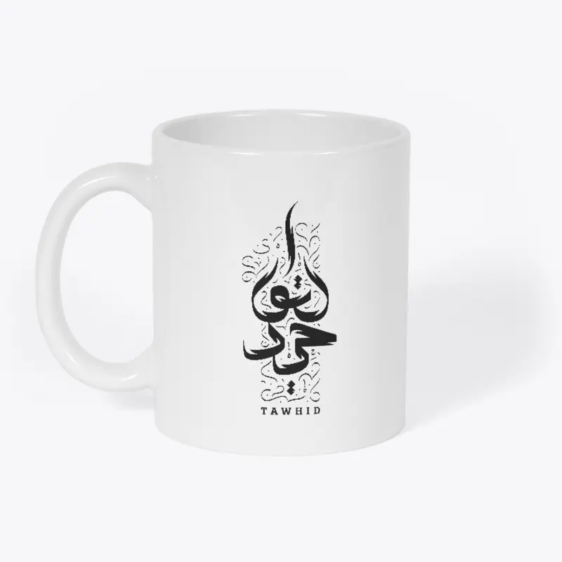 Tawhid Collection